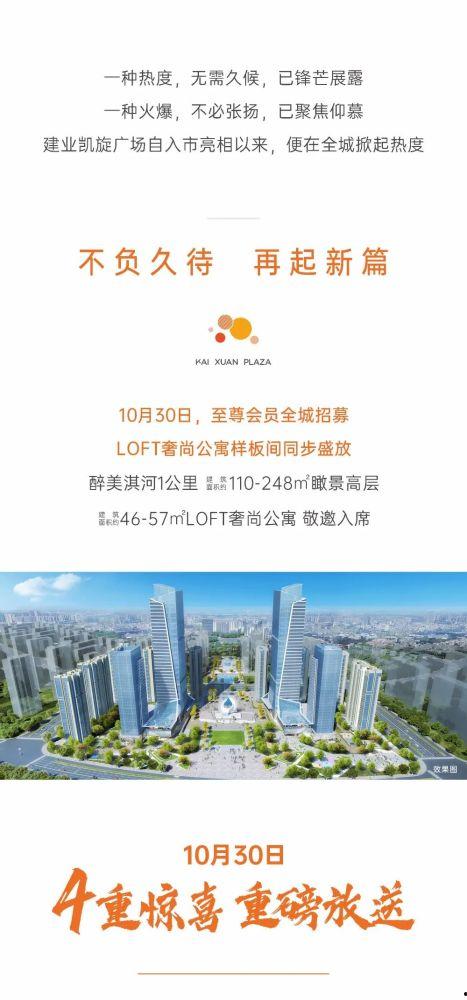 鹤壁市最新爆料,揭秘城市变迁背后的故事  第3张